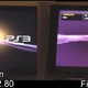 Image for article titled PS3 Firmware Q&A Addresses Glitter, Jingles & Uncharted Problems